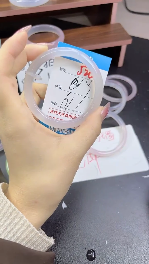 手镯玛瑙/玉髓未镶嵌520