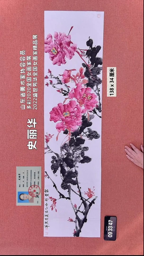 水彩135    史老师作品