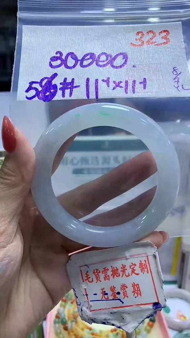 定制翡翠未镶嵌毛货需精细抛光323多样性发1件30000元