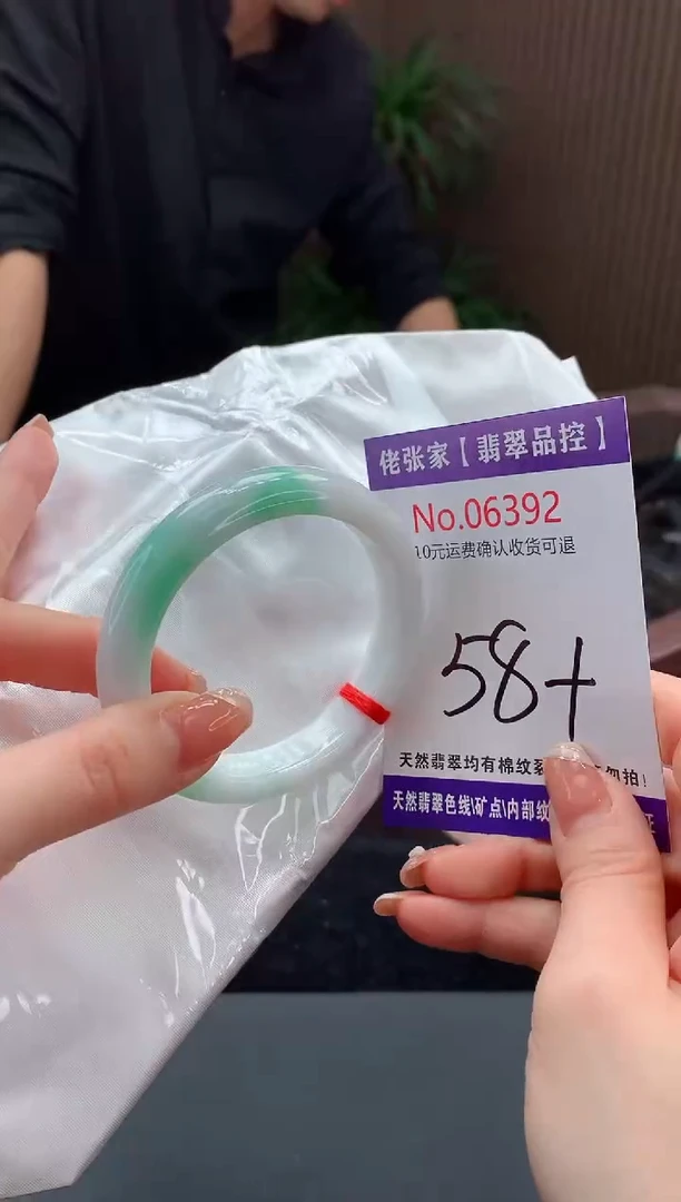 【闪购商品】翡翠手镯未镶嵌天然缅甸A货翡翠