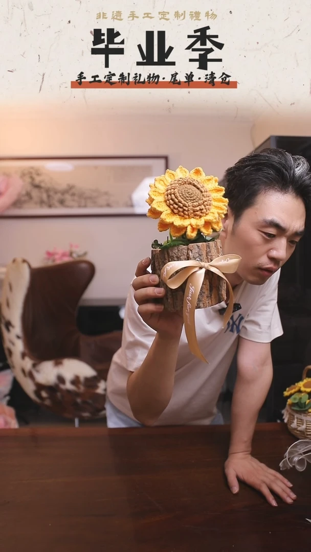 非遗手工定制花束，孤品清仓！！