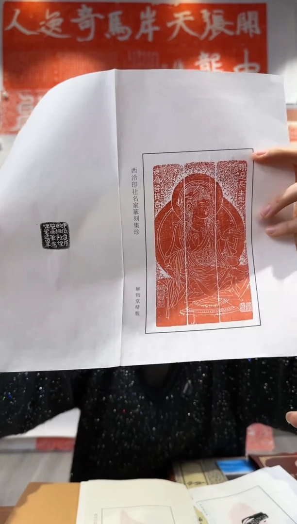 【闪购商品】昌化石印石111111111111111