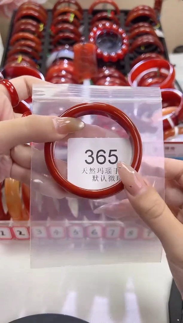 手镯玛瑙/玉髓未镶嵌58圈口*A365