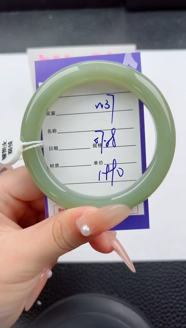 未镶嵌手镯和田玉37嗨购微色差T5