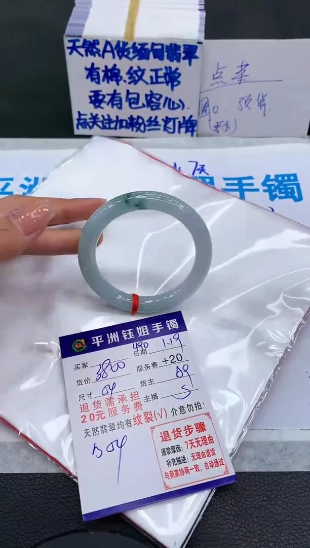 【闪购商品】翡翠手镯未镶嵌11111111111