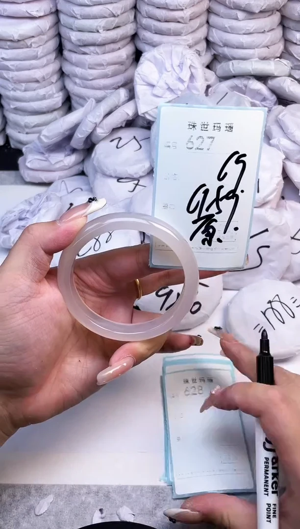 手镯玛瑙/玉髓未镶嵌627