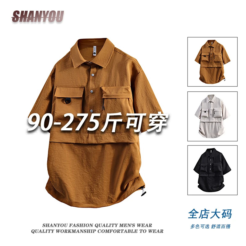 夏季薄款美式高街冰感工装短袖衬衫男士大码上衣速干百搭短袖衬衣