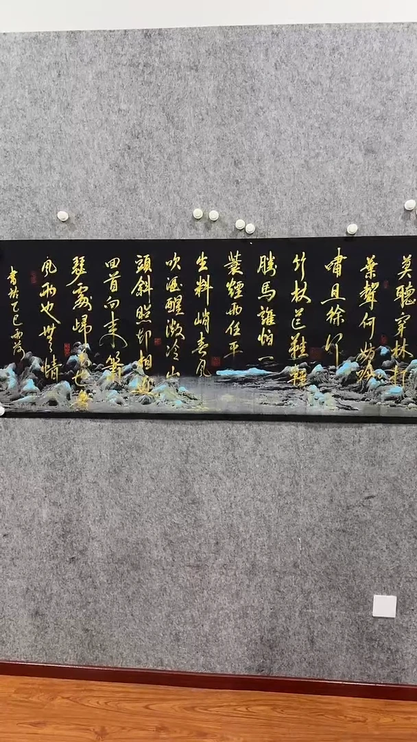 【闪购商品】书法3雨荷  书法 12平尺