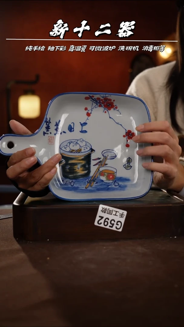 其他G592新十二器瓷器