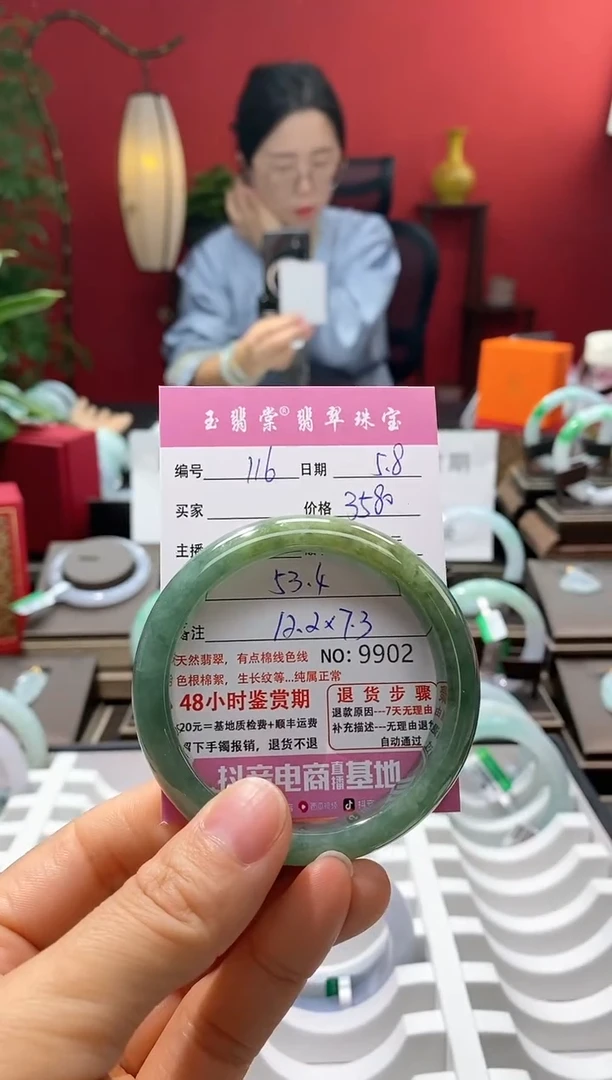 翡翠手镯未镶嵌翡翠116