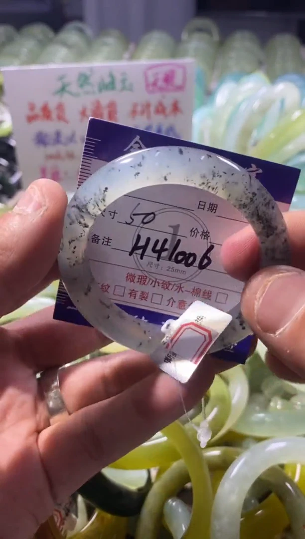 未镶嵌蛇纹石玉手镯1