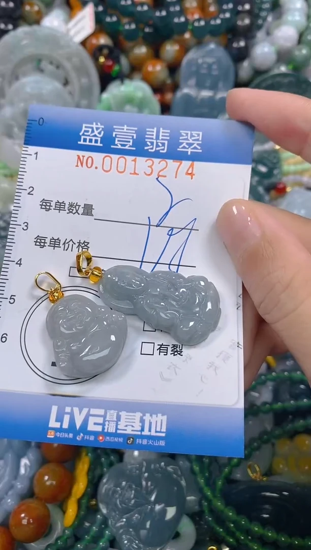 颈饰未镶嵌翡翠闪购0013274