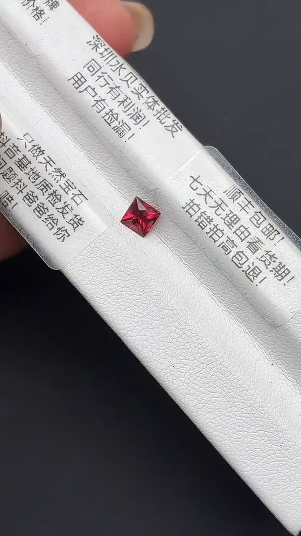 未镶嵌裸石石榴石镁铝榴石0.84ct