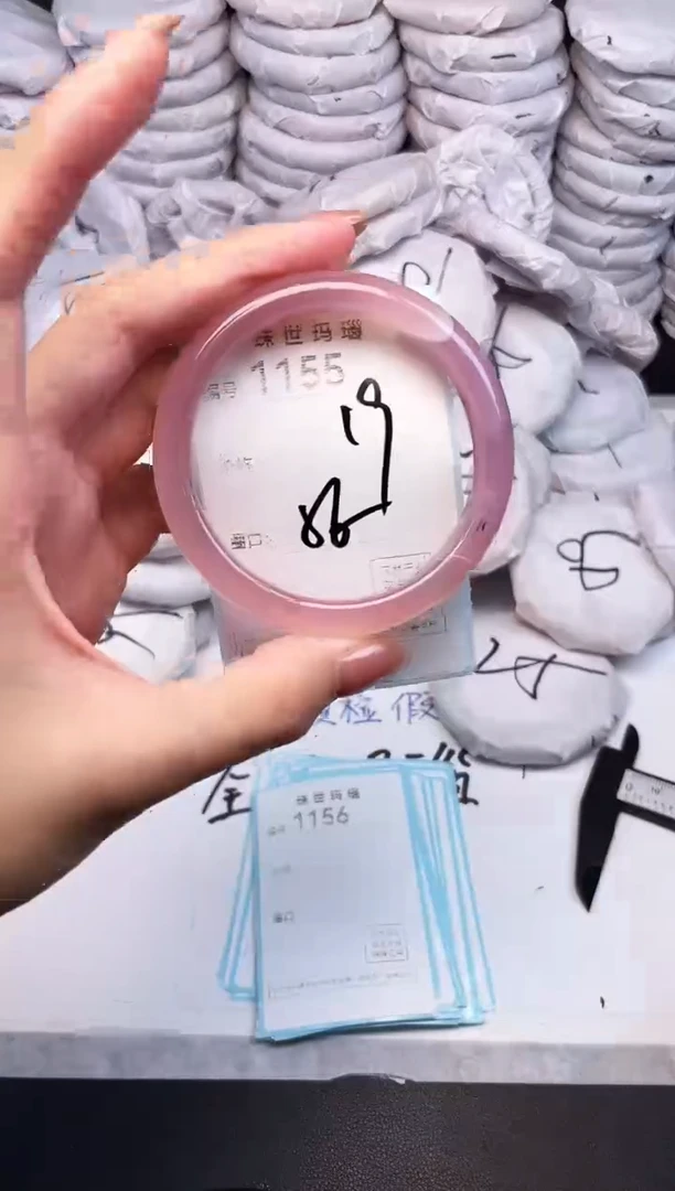 手镯玛瑙/玉髓未镶嵌1155