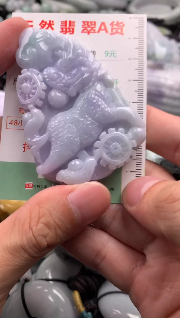 翡翠未镶嵌吊坠(不含链)1