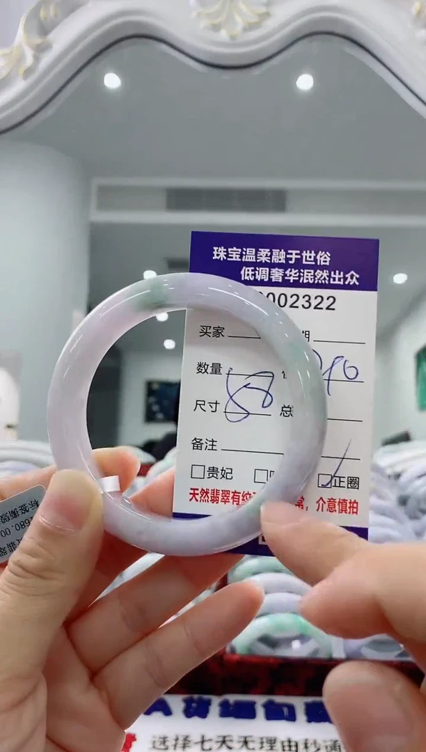 未镶嵌手镯翡翠天然缅甸A货翡翠