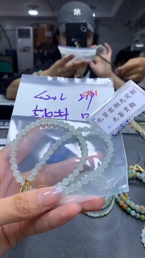 未镶嵌定制翡翠毛货需精细抛光多样性发一件珠串+420元