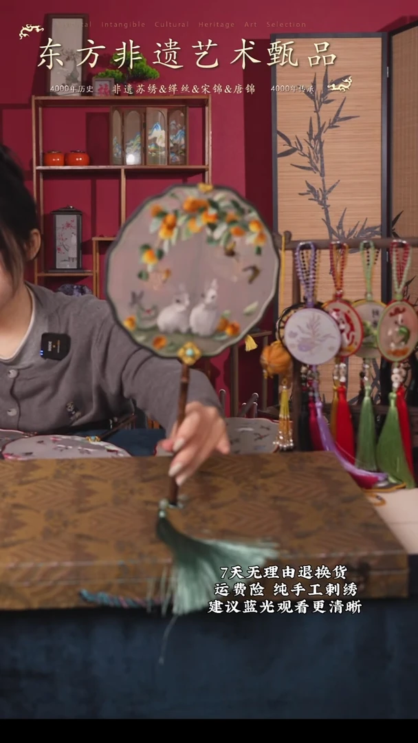 刺绣106非遗苏绣纯手工团扇（带扇架+扇盒）