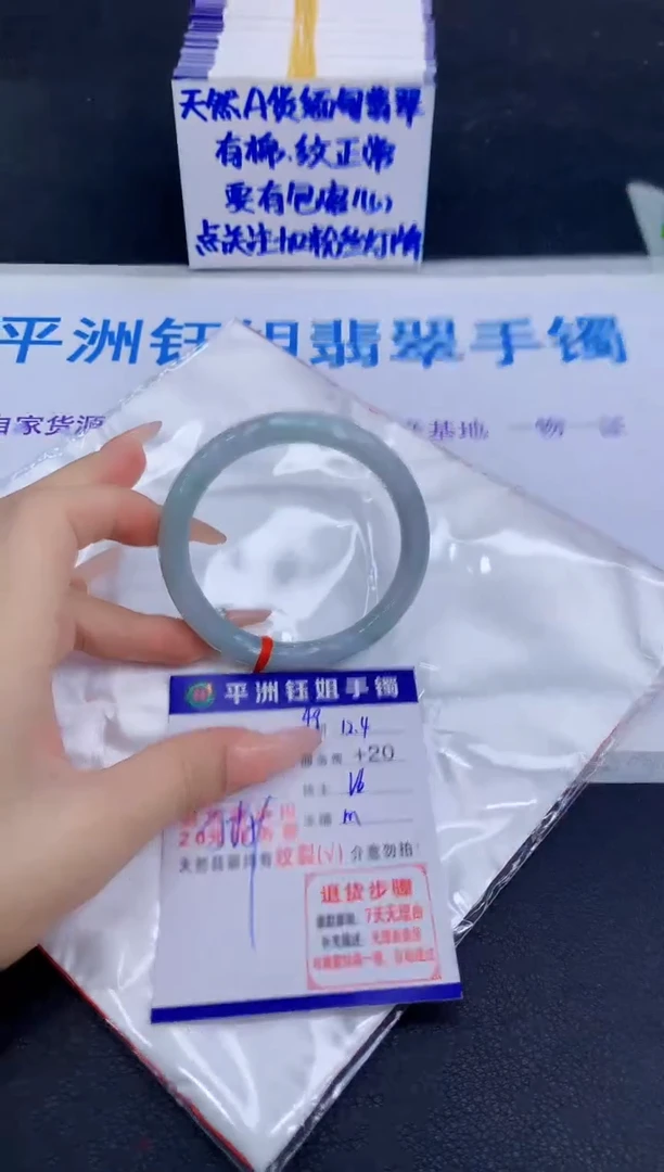 未镶嵌手镯翡翠11111