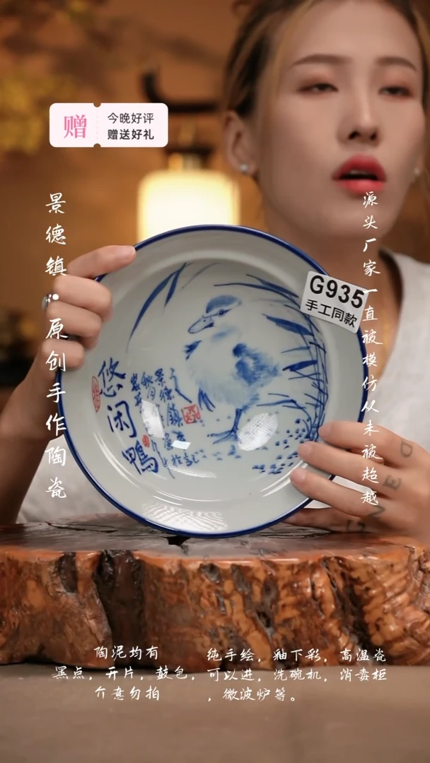 其他G935新十二器陶瓷