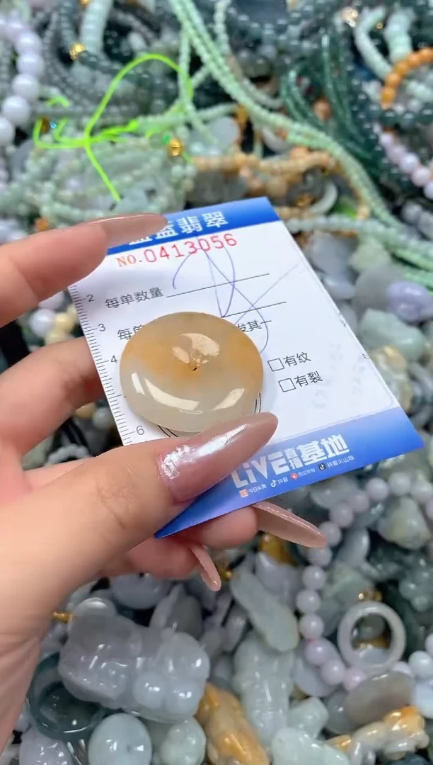 颈饰未镶嵌翡翠闪购0413056