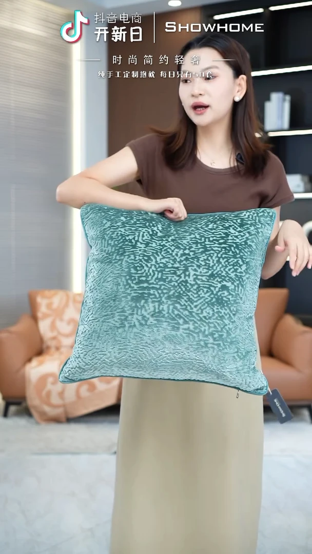 化纤星辰青绿色50X50