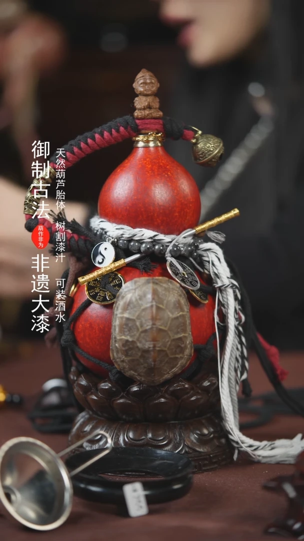 【闪购商品】469号500ml左右的非遗漆器酒葫芦