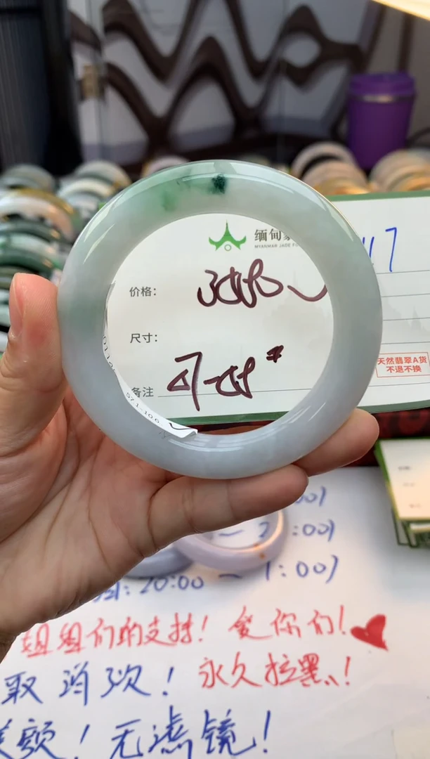 未镶嵌定制翡翠毛货需精细抛光+多样性拍1发1