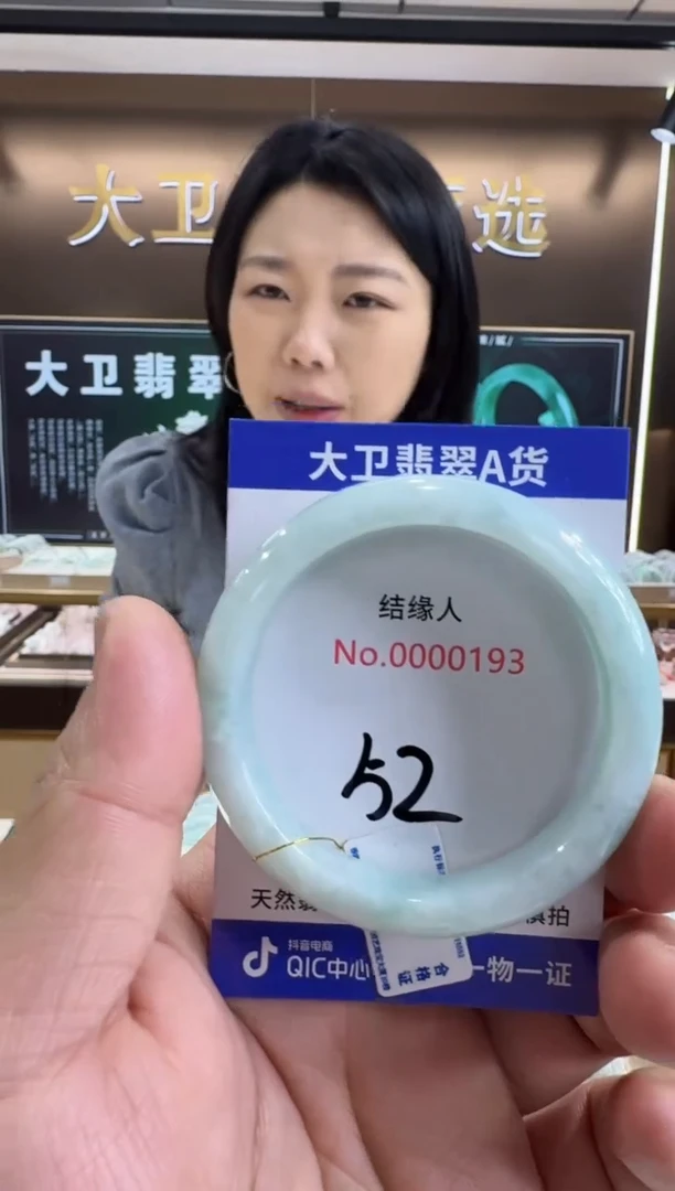 未镶嵌手镯翡翠天然缅甸a货翡翠