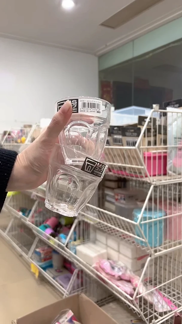 塑料无盖款2个装 喝茶喝啤酒水杯
