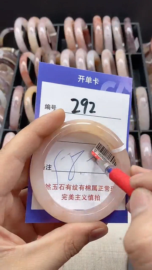 【闪购商品】石英质玉手镯未镶嵌292