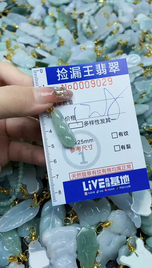 翡翠未镶嵌颈饰天然A货翡翠