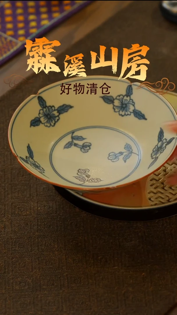 【墨冉】好物破价！茶具*