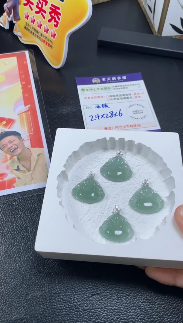 18K金镶嵌挂件翡翠【冰满绿】佛公F24配链/多样性发其一CP