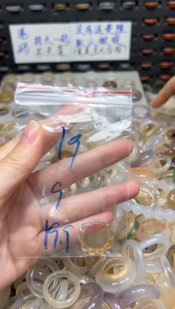 未镶嵌戒指玛瑙/玉髓19