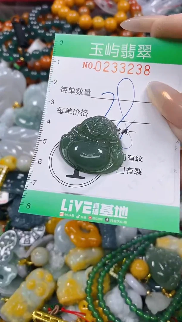 颈饰未镶嵌翡翠闪购0233238