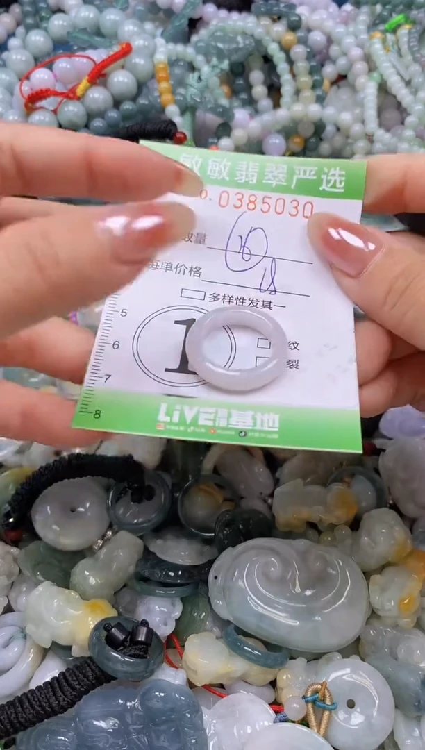 颈饰未镶嵌翡翠闪购0385030