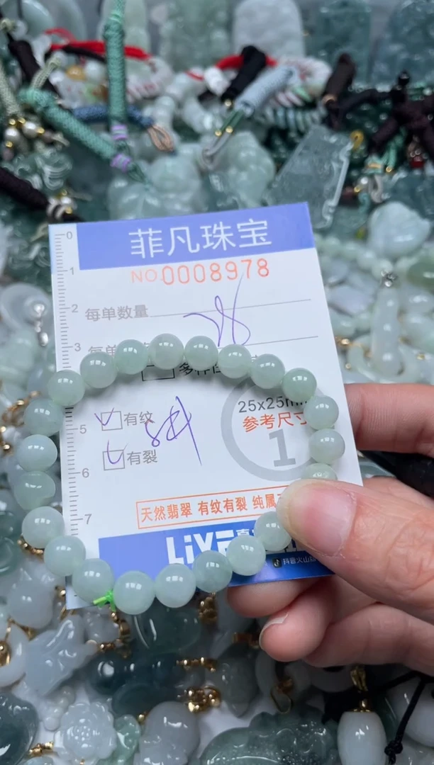 【闪购商品】翡翠颈饰未镶嵌00..8978