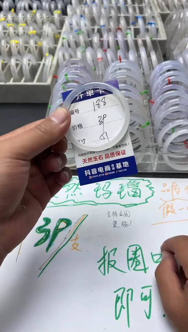 手镯玛瑙/玉髓合金玛瑙手镯188