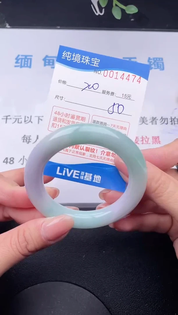 【闪购商品】74拍哪个发哪个图片为准