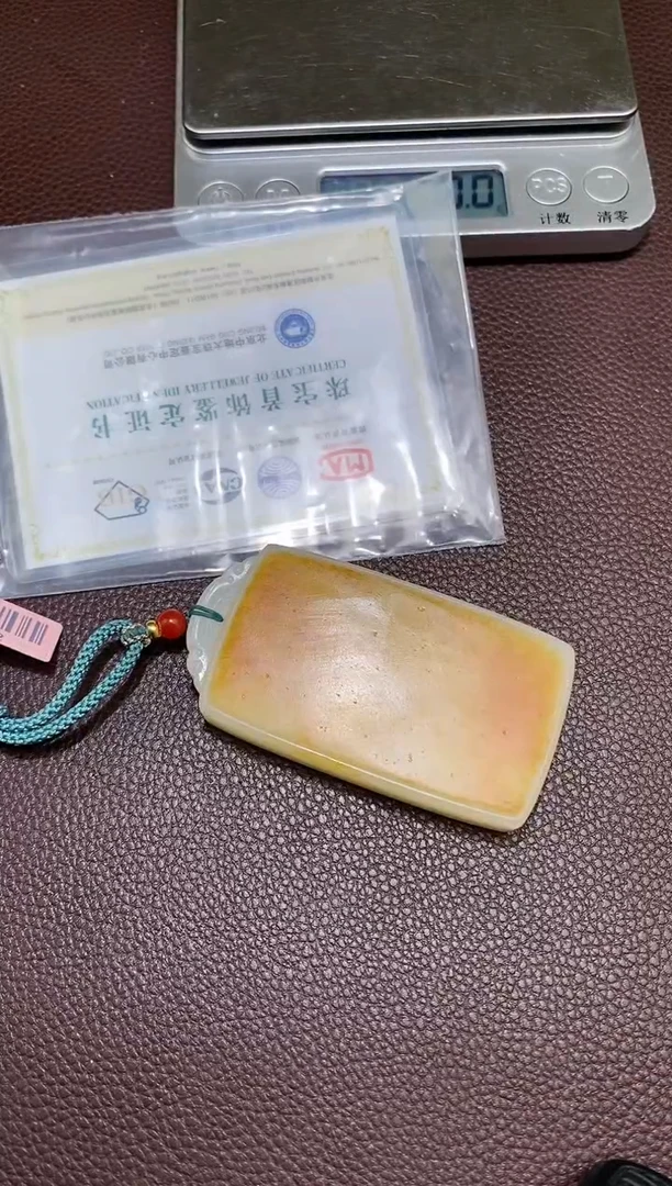 【闪购商品】和田玉2.9MB多样性拍一发一未镶嵌75