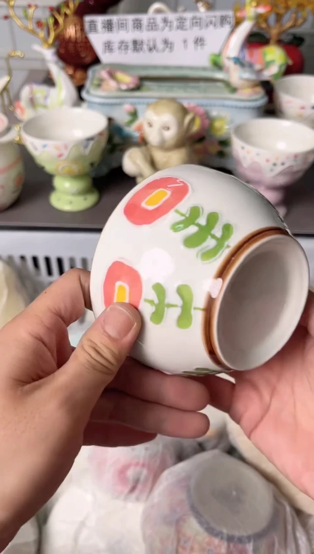 瓷片683默认微瑕谨慎参怕库存1件