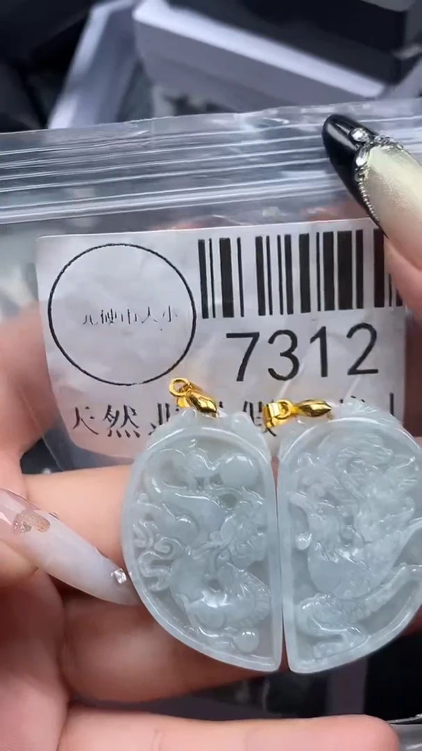 吊坠(不含链)未镶嵌翡翠7312