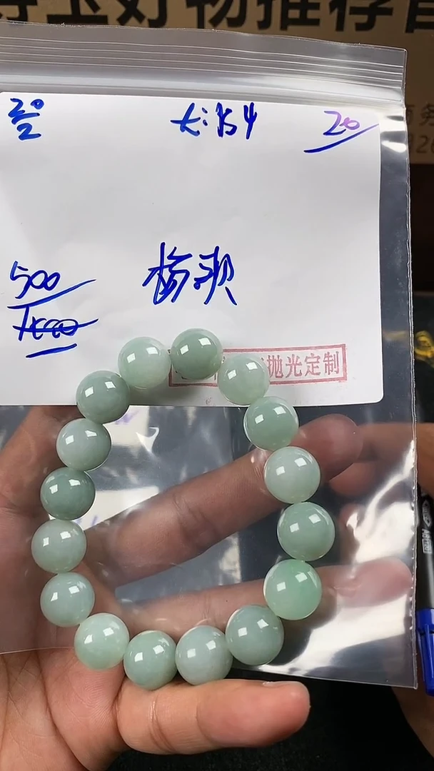 【闪购商品】定制翡翠未镶嵌翡翠毛货抛光拍一发一