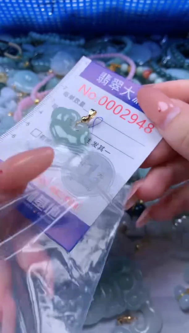 吊坠(不含链)未镶嵌翡翠2948