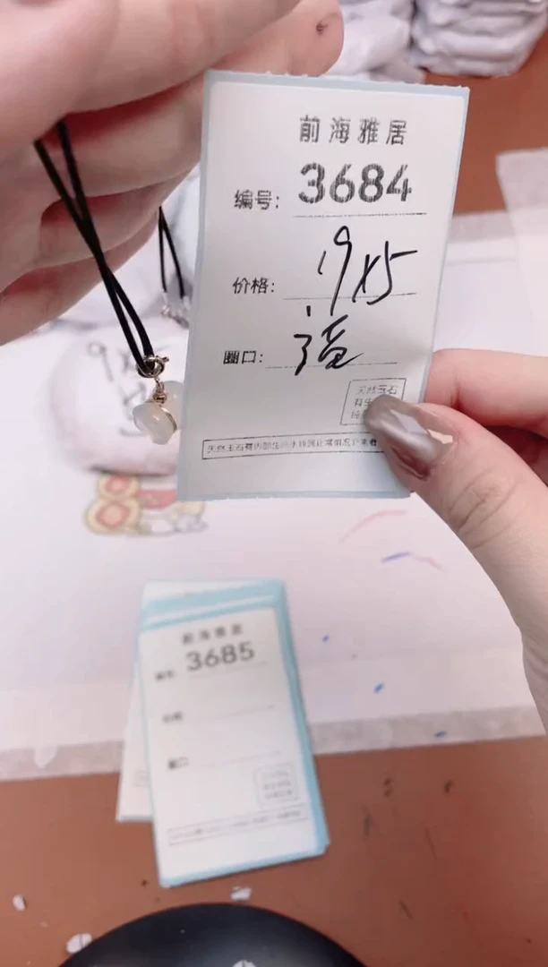 【闪购商品】玛瑙/玉髓手镯未镶嵌3684