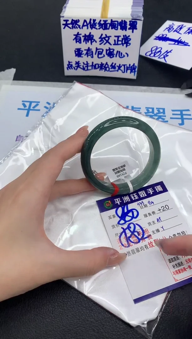 未镶嵌手镯翡翠1111111111