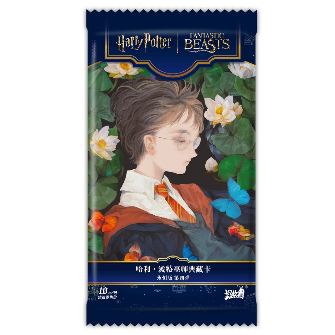 【玩法合集】卡游哈利波特-巫师典藏卡-永恒版-第4弹（默认代拆）