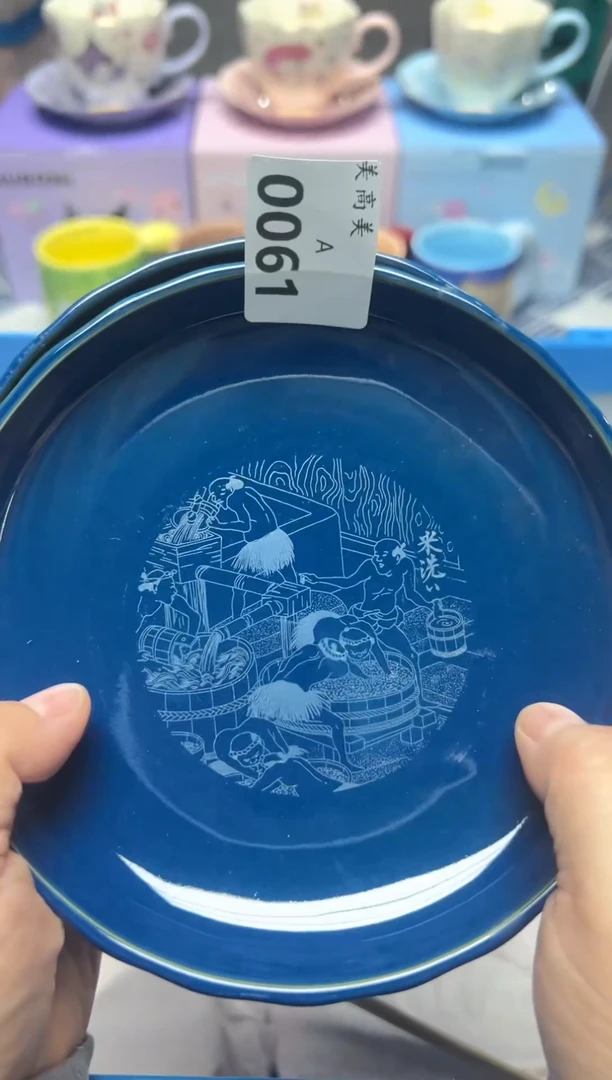 【闪购商品】瓷片编码：国瓷日瓷回流瓷A0061/2
