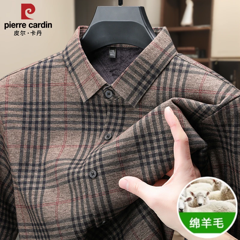 皮尔卡丹绵羊毛衬衣冬季加绒加厚保暖衬衫男长袖爸爸装桑蚕丝抗皱